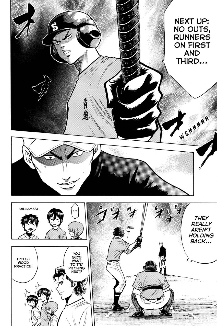 Read Daiya no C chapter 94 image 21 on Lezhin