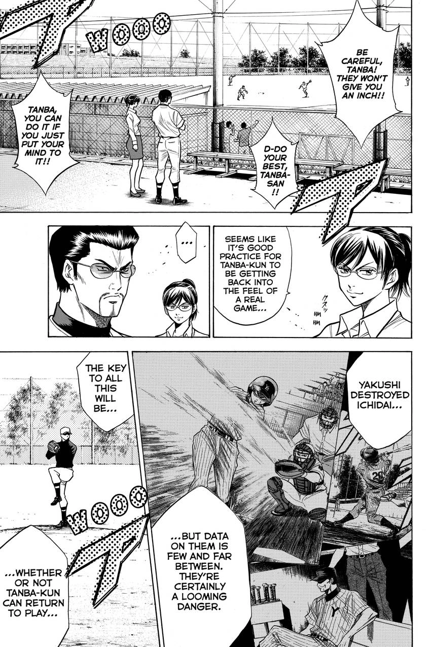 Read Daiya no C chapter 94 image 22 on Lezhin