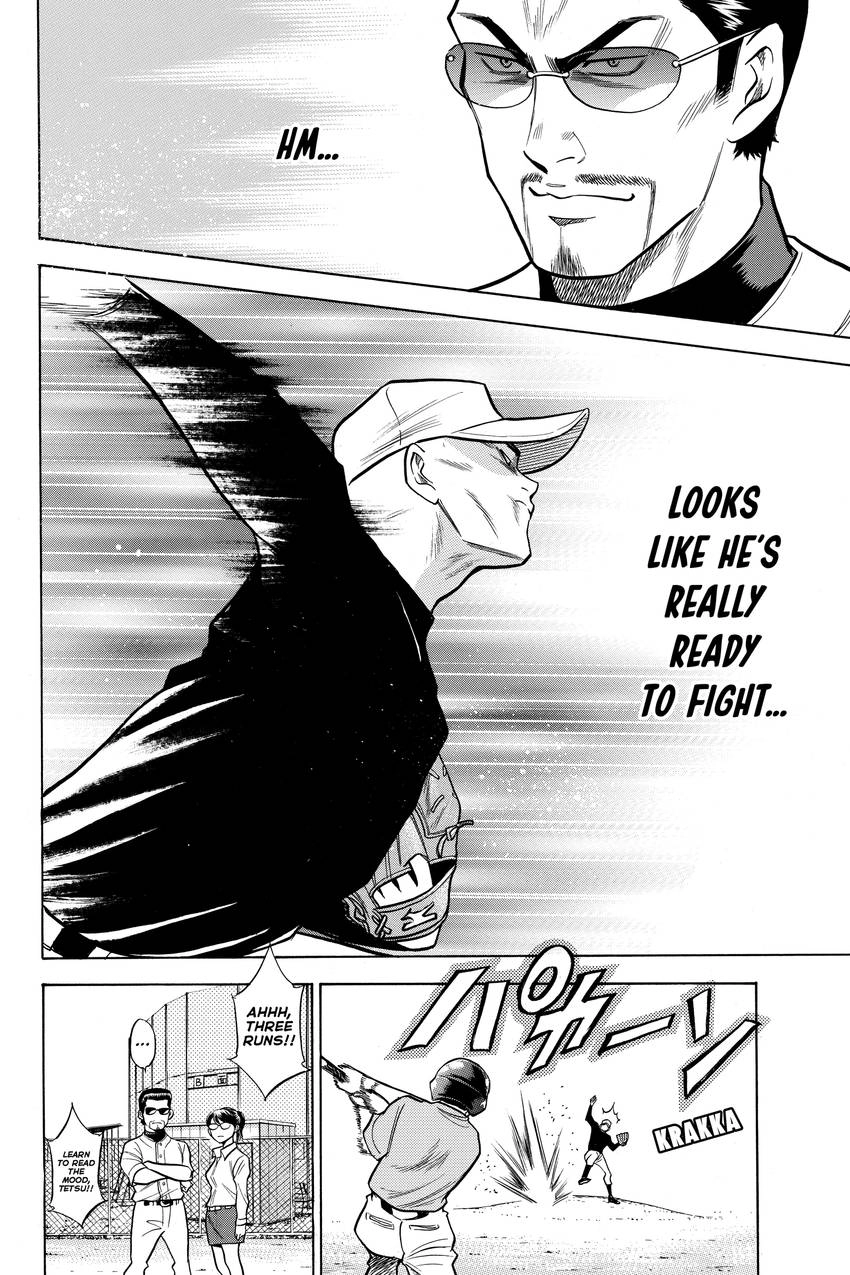 Read Daiya no C chapter 94 image 23 on Lezhin
