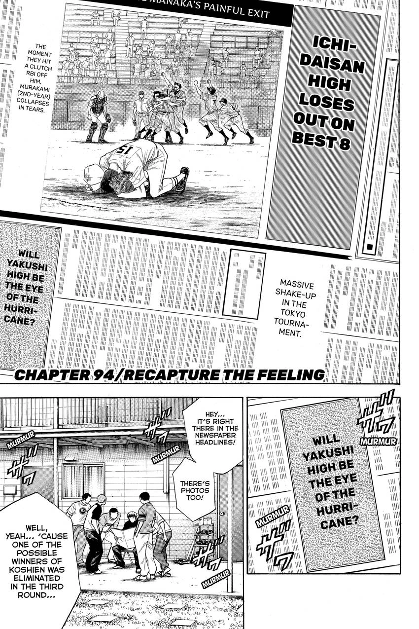 Read Daiya no C chapter 94 image 4 on Lezhin