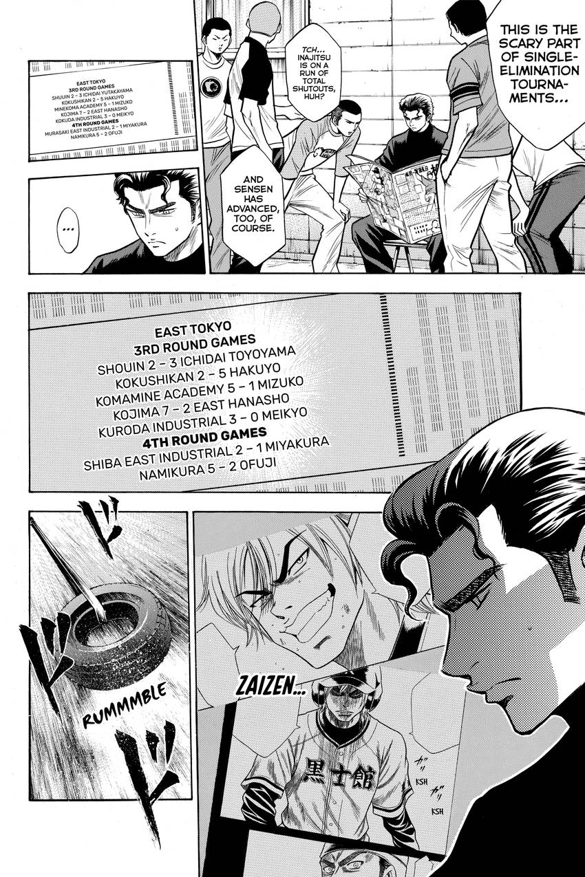 Read Daiya no C chapter 94 image 5 on Lezhin