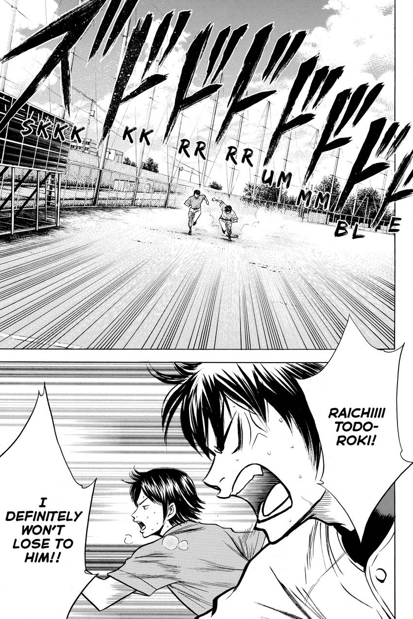 Read Daiya no C chapter 94 image 6 on Lezhin