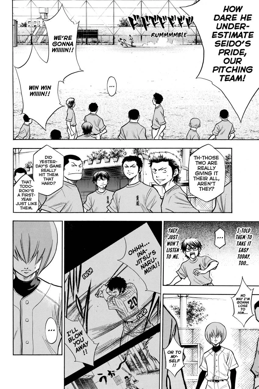 Read Daiya no C chapter 94 image 7 on Lezhin