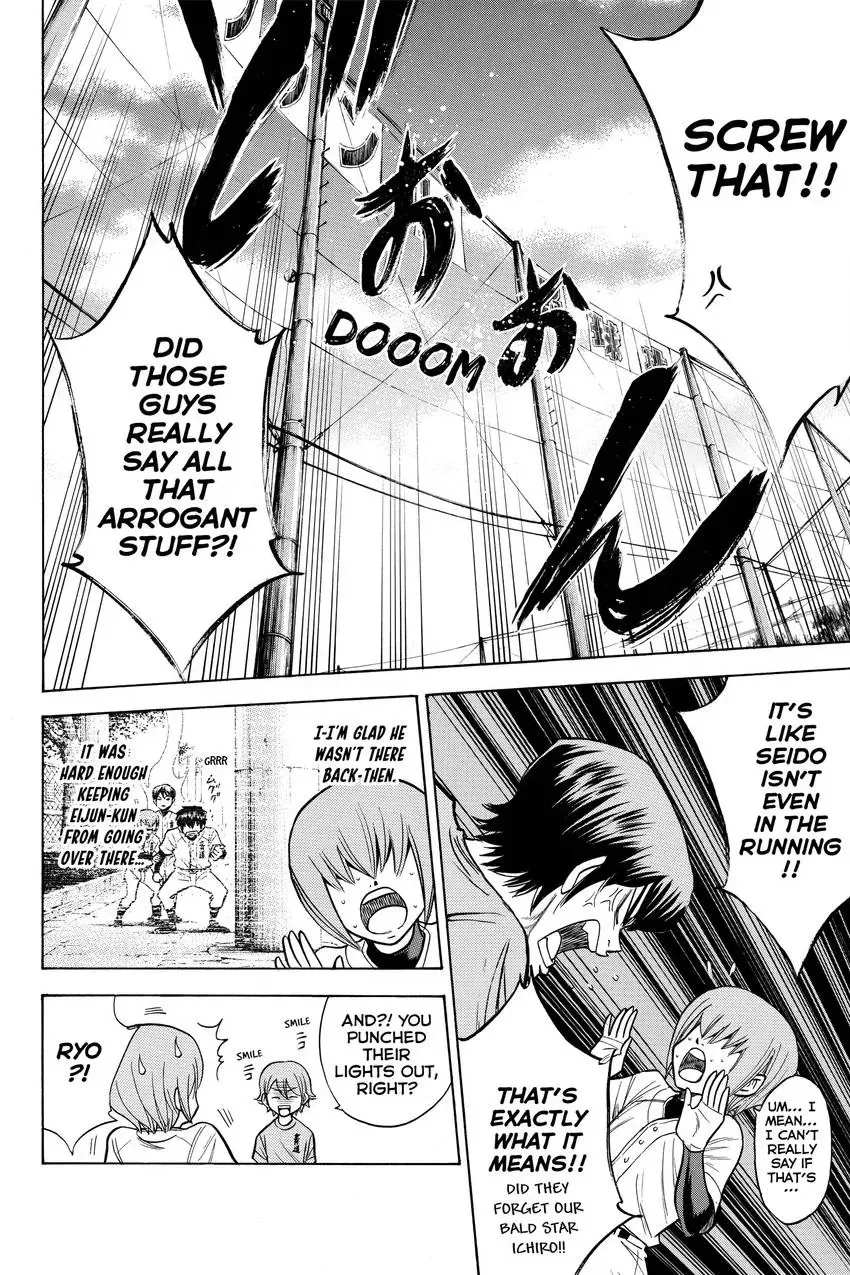 Read Daiya no C chapter 94 image 9 on Lezhin