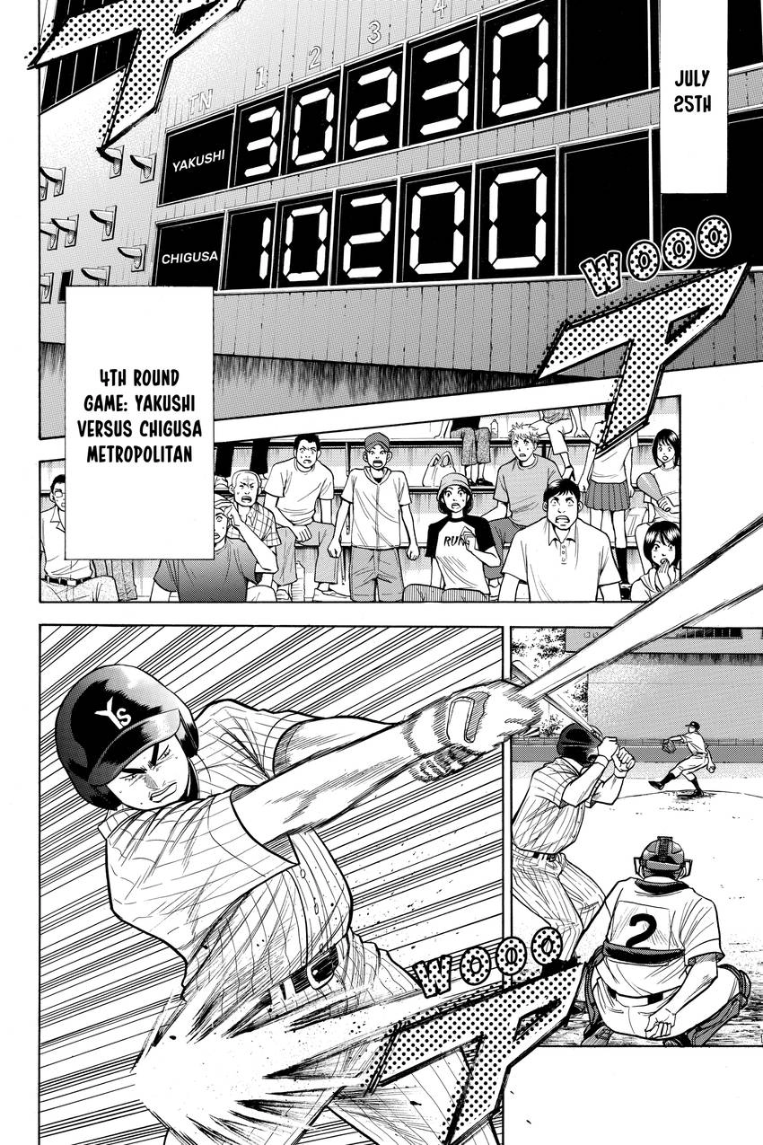 Read Daiya no C chapter 95 image 1 on Lezhin