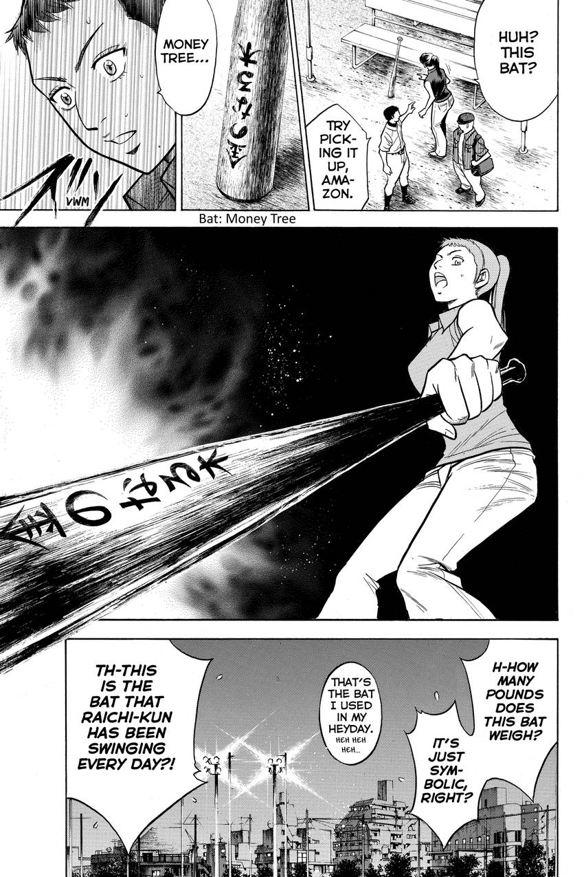 Read Daiya no C chapter 95 image 12 on Lezhin
