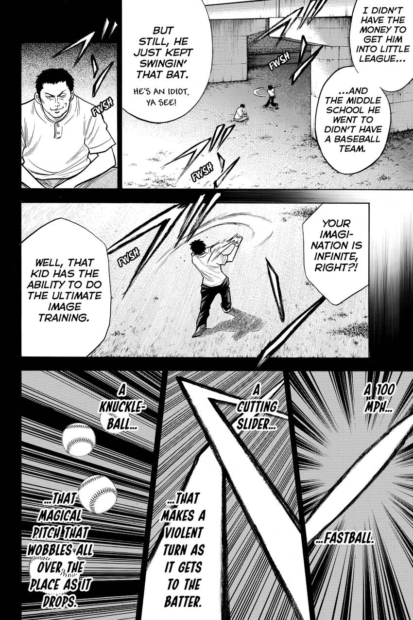 Read Daiya no C chapter 95 image 13 on Lezhin