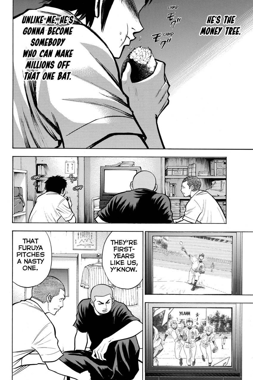Read Daiya no C chapter 95 image 15 on Lezhin