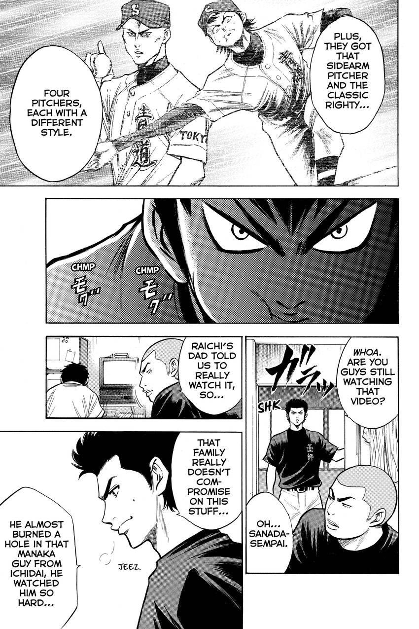 Read Daiya no C chapter 95 image 16 on Lezhin
