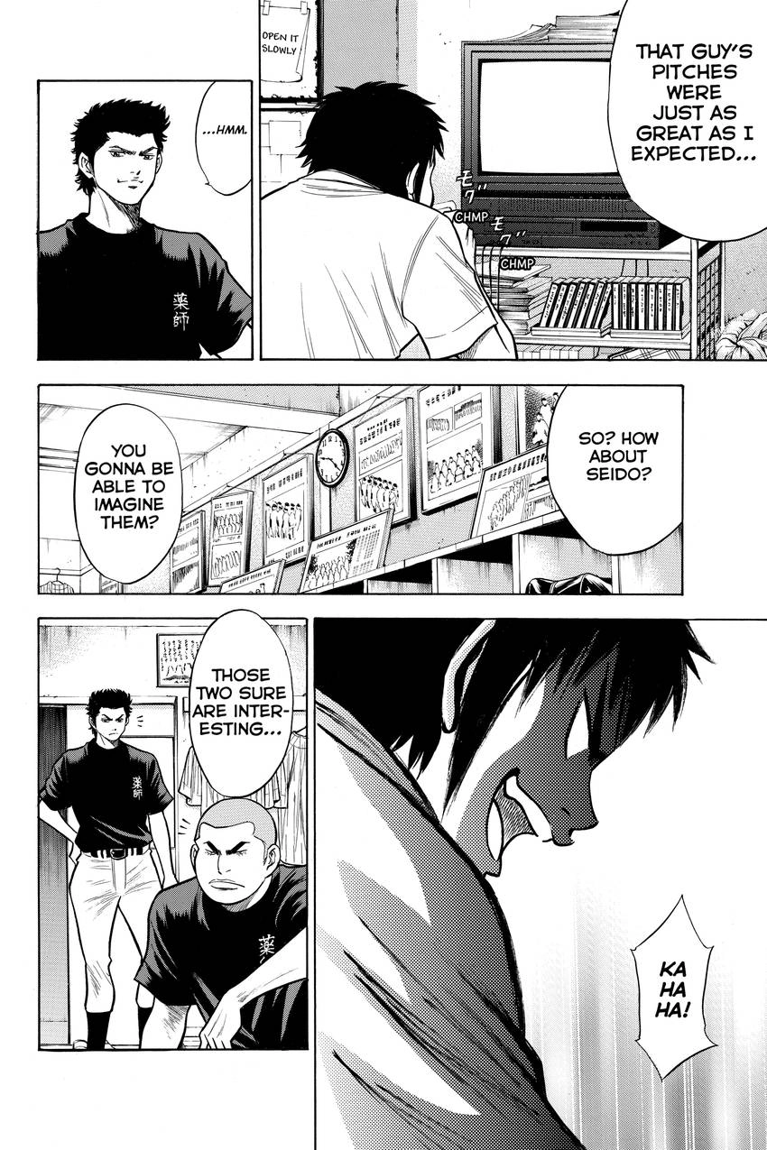 Read Daiya no C chapter 95 image 17 on Lezhin