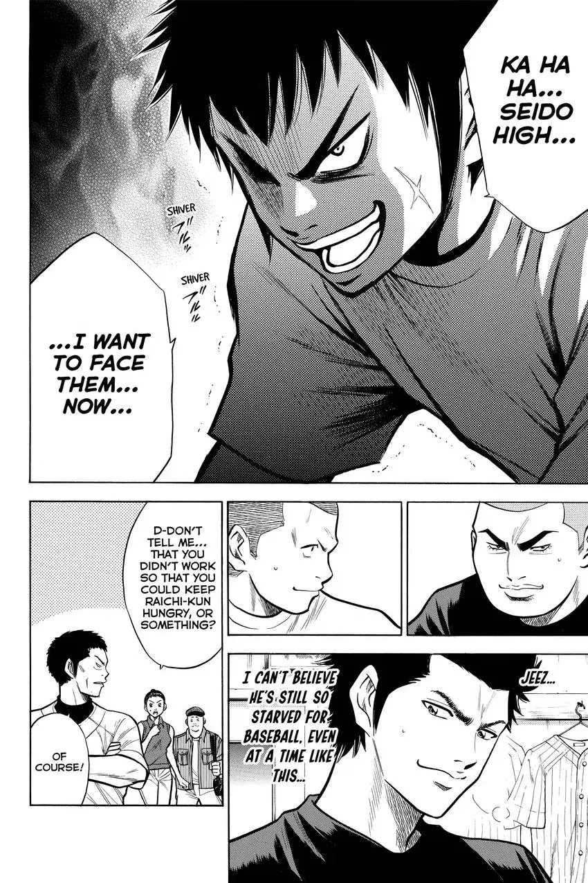 Read Daiya no C chapter 95 image 19 on Lezhin