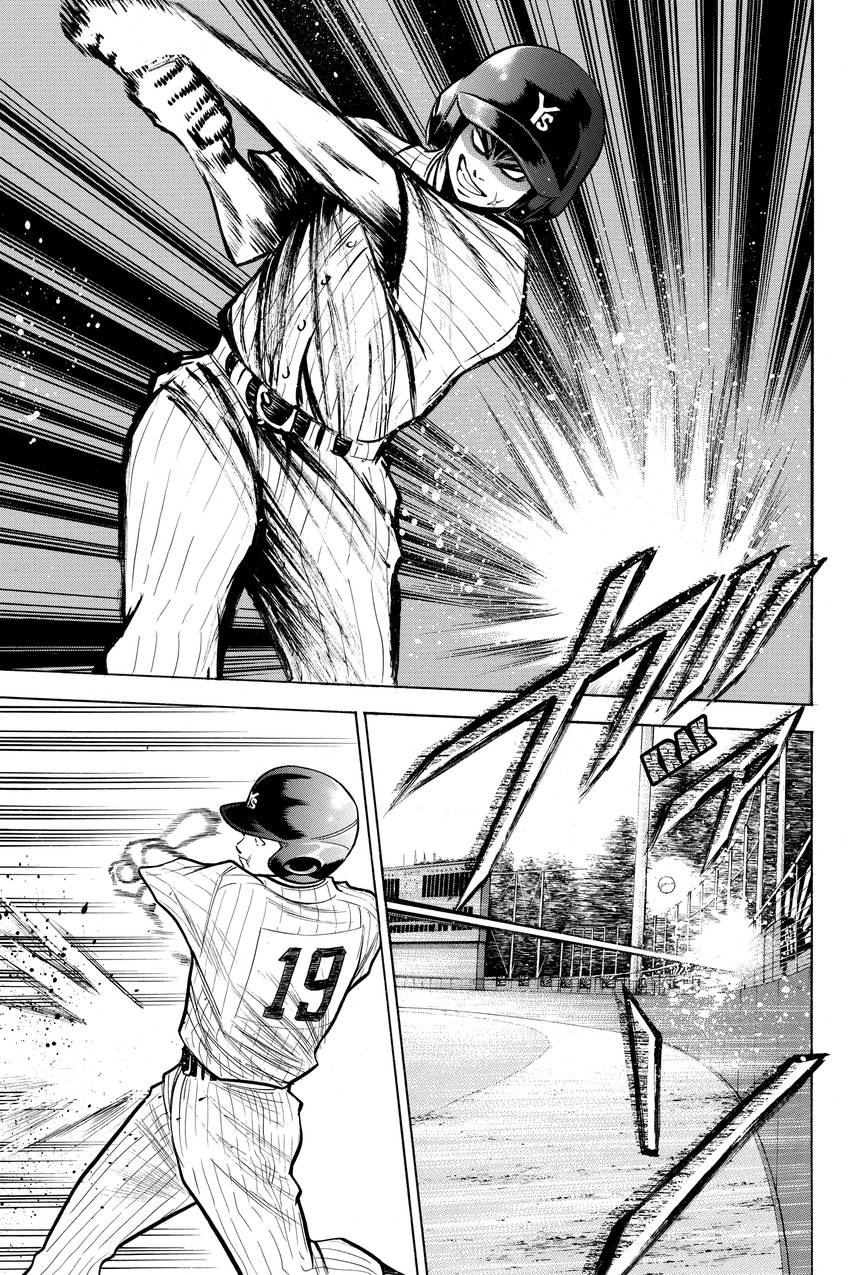 Read Daiya no C chapter 95 image 2 on Lezhin