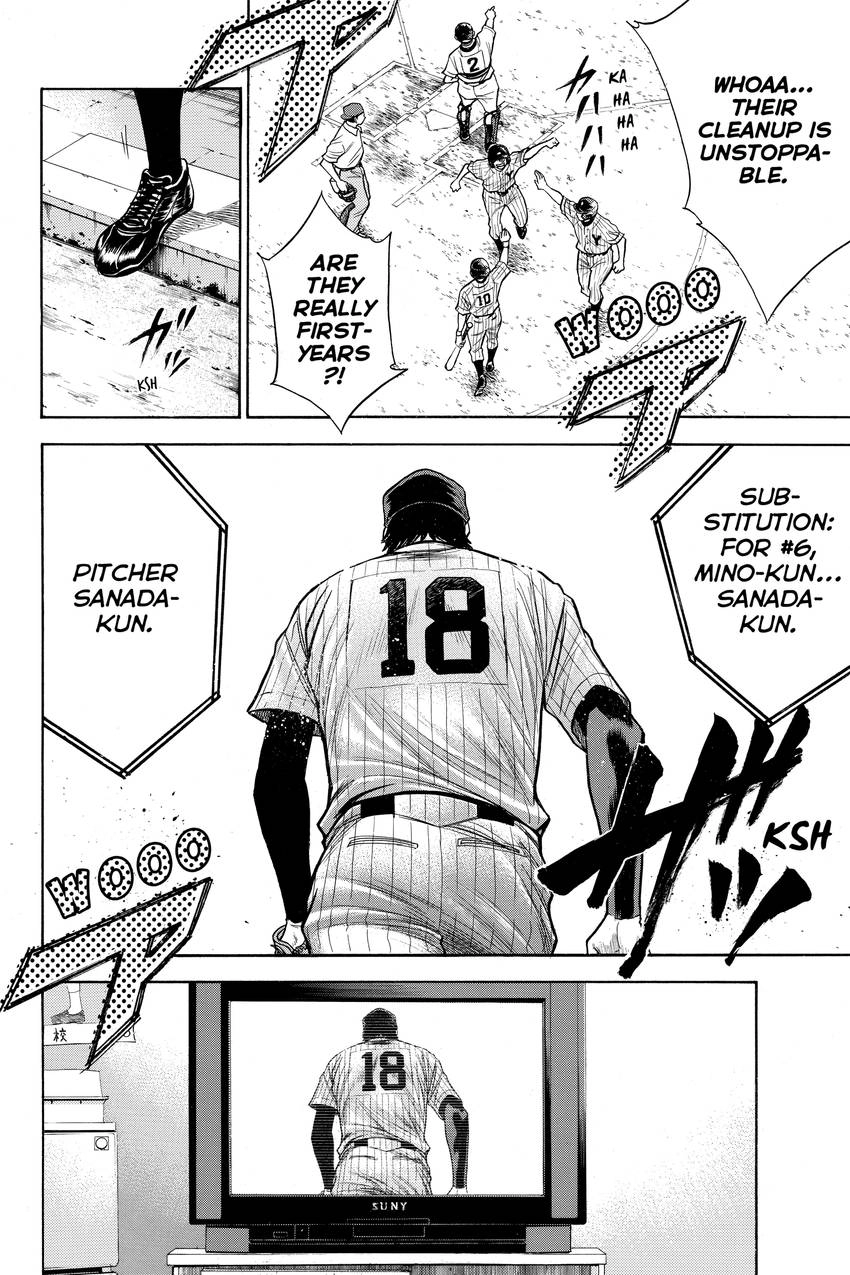 Read Daiya no C chapter 95 image 3 on Lezhin