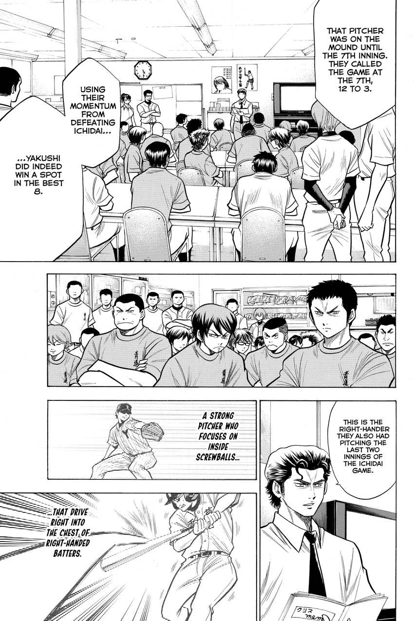 Read Daiya no C chapter 95 image 4 on Lezhin