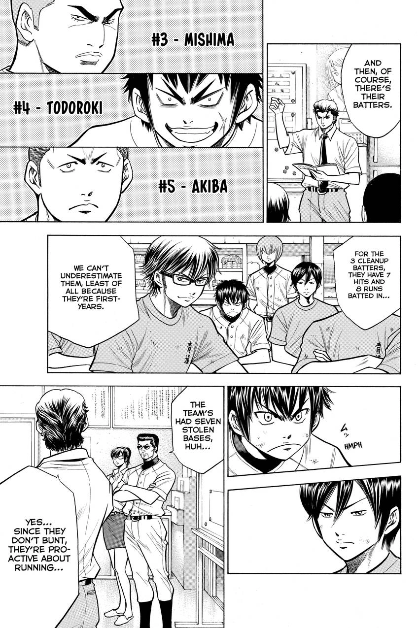 Read Daiya no C chapter 95 image 6 on Lezhin