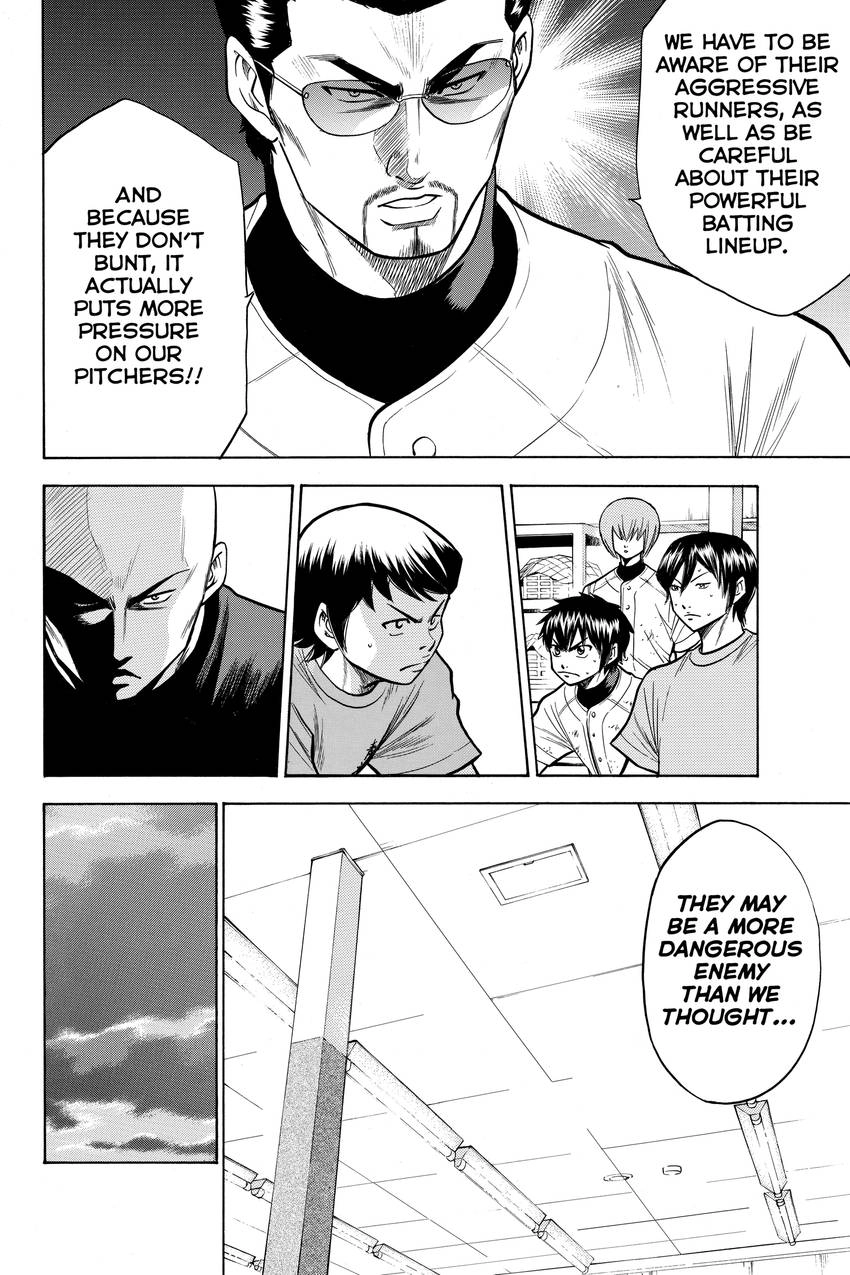Read Daiya no C chapter 95 image 7 on Lezhin
