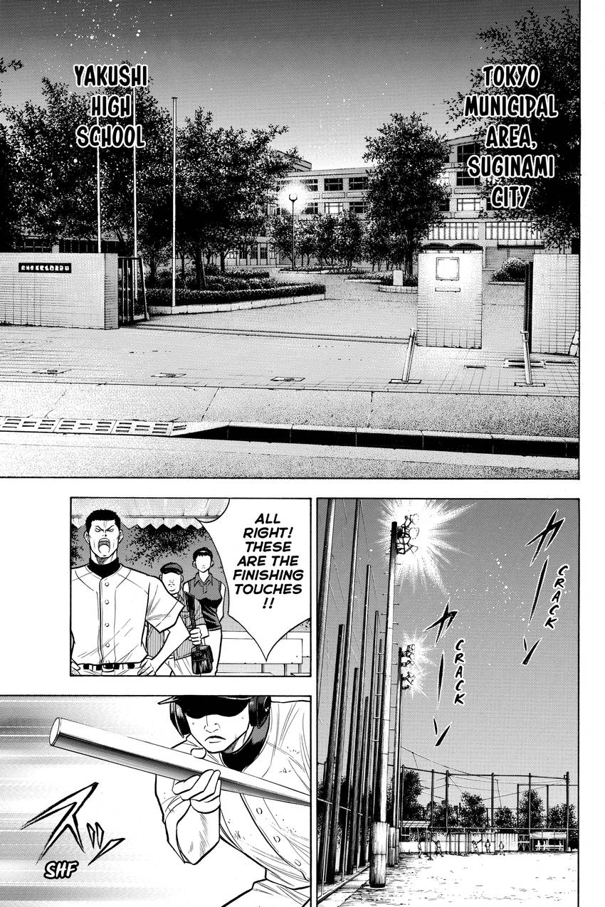Read Daiya no C chapter 95 image 8 on Lezhin