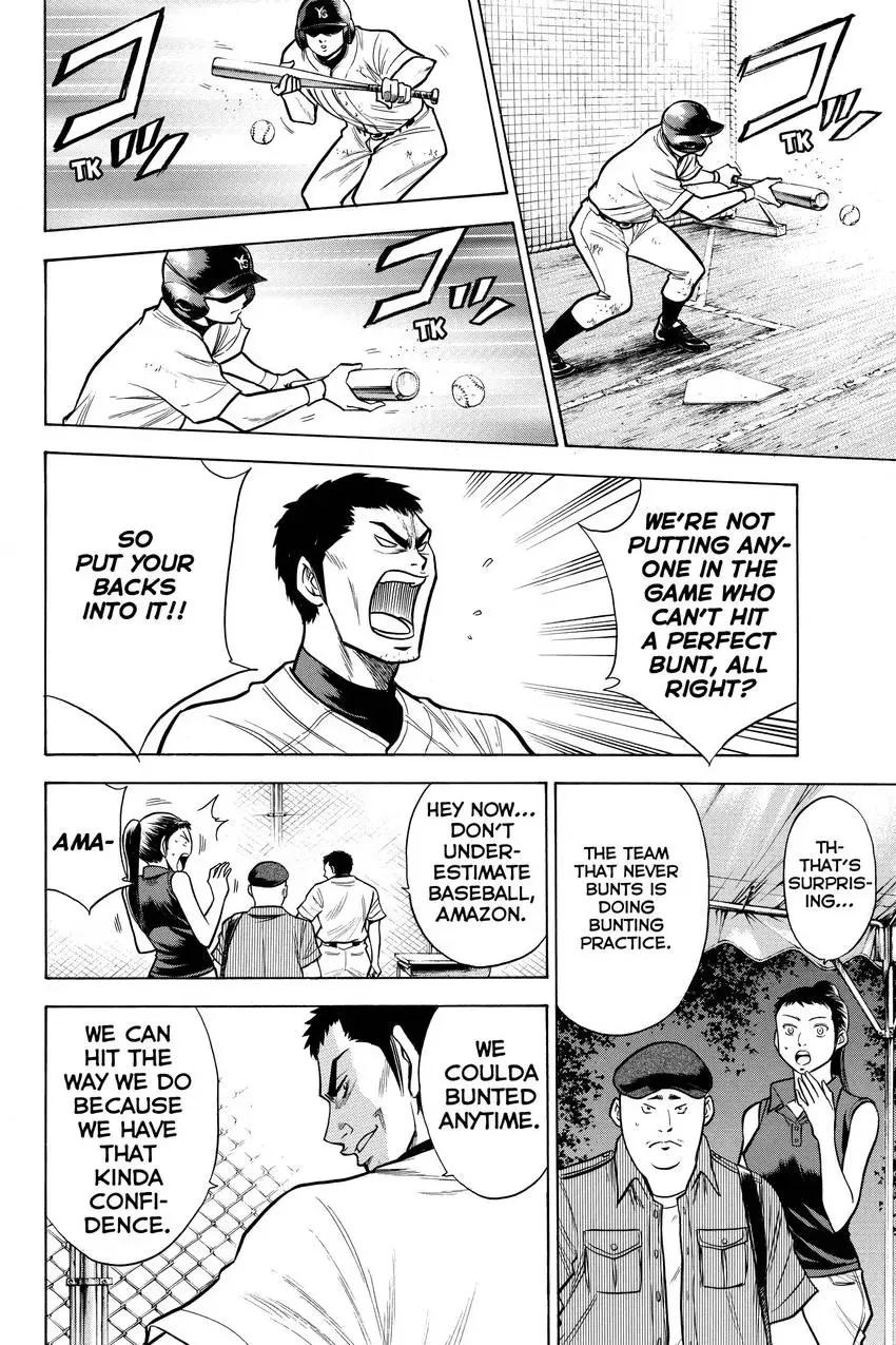 Read Daiya no C chapter 95 image 9 on Lezhin