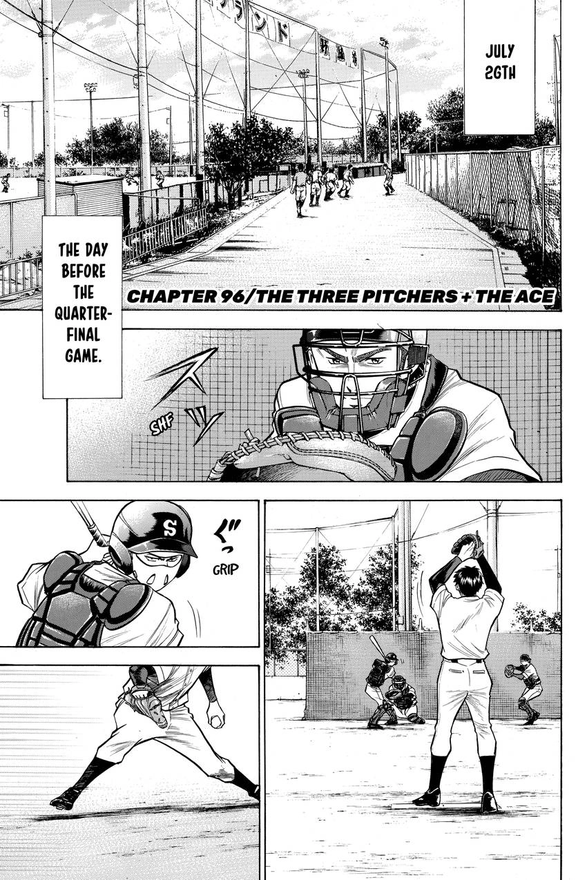 Read Daiya no C chapter 96 image 0 on Lezhin