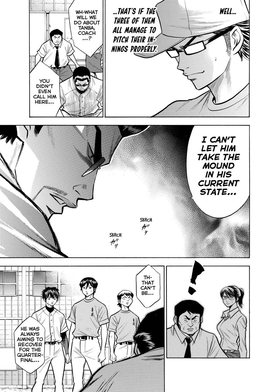 Read Daiya no C chapter 96 image 10 on Lezhin