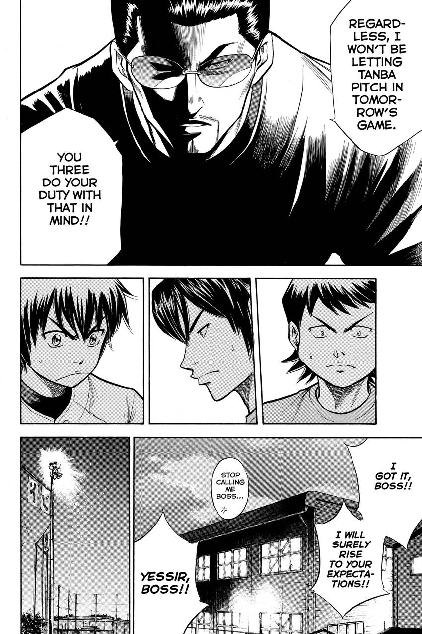 Read Daiya no C chapter 96 image 11 on Lezhin
