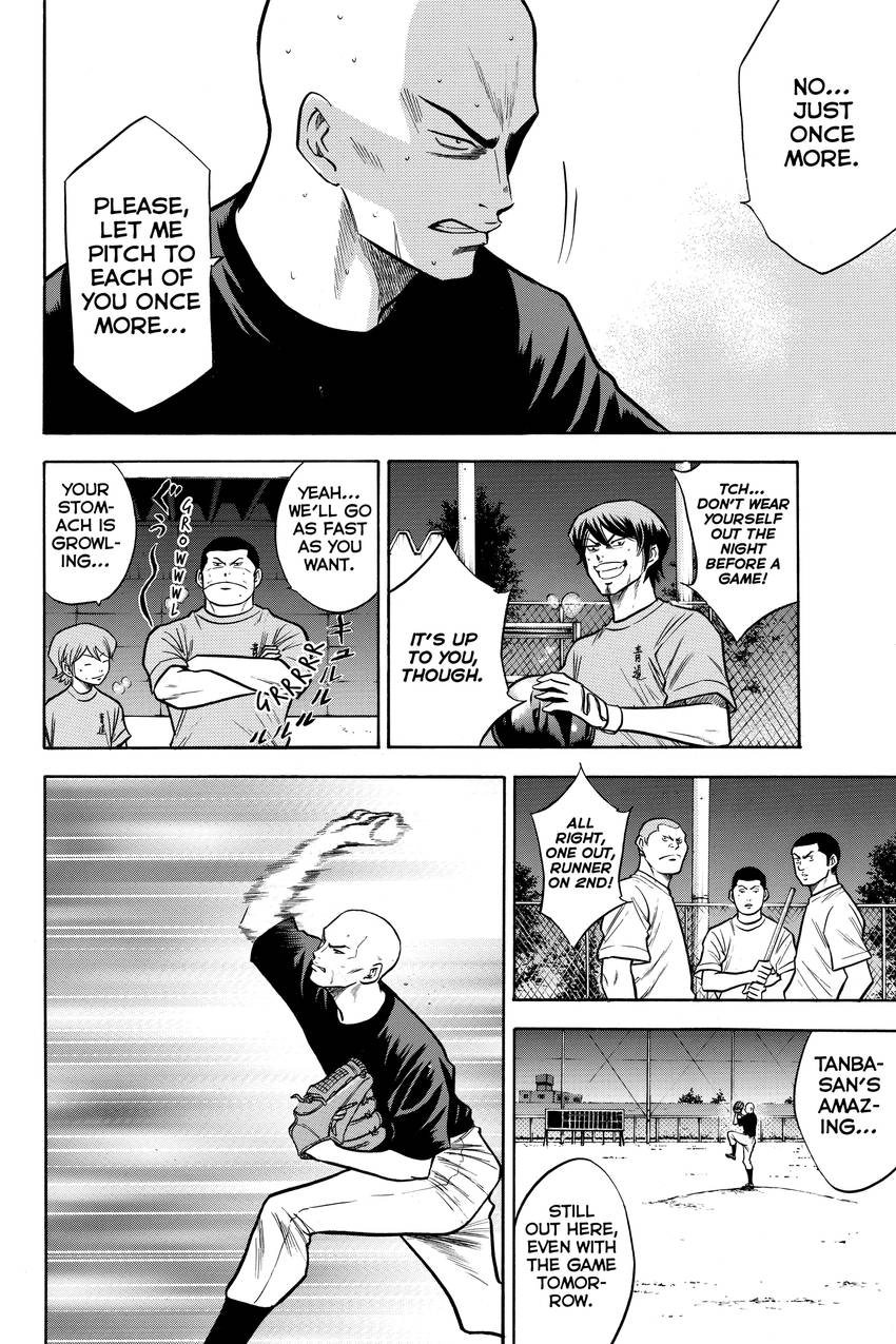 Read Daiya no C chapter 96 image 13 on Lezhin