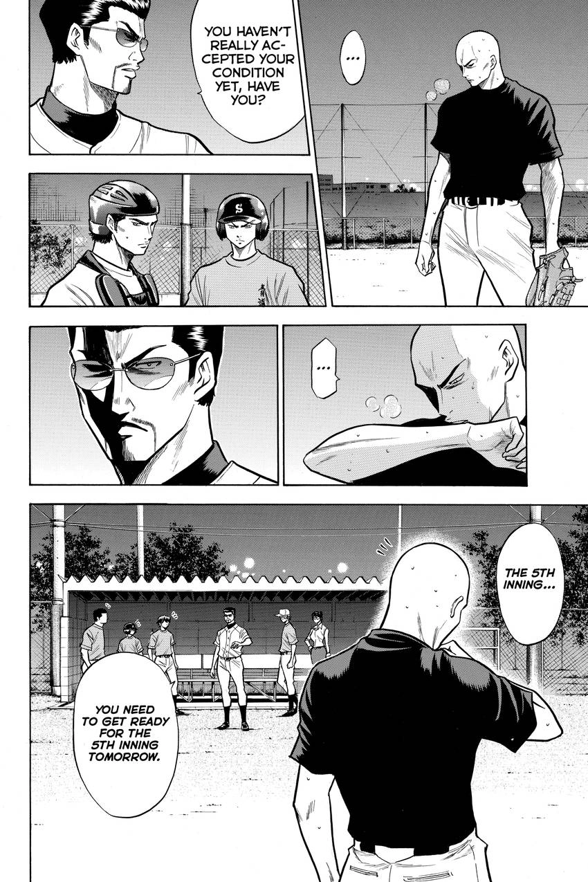 Read Daiya no C chapter 96 image 15 on Lezhin