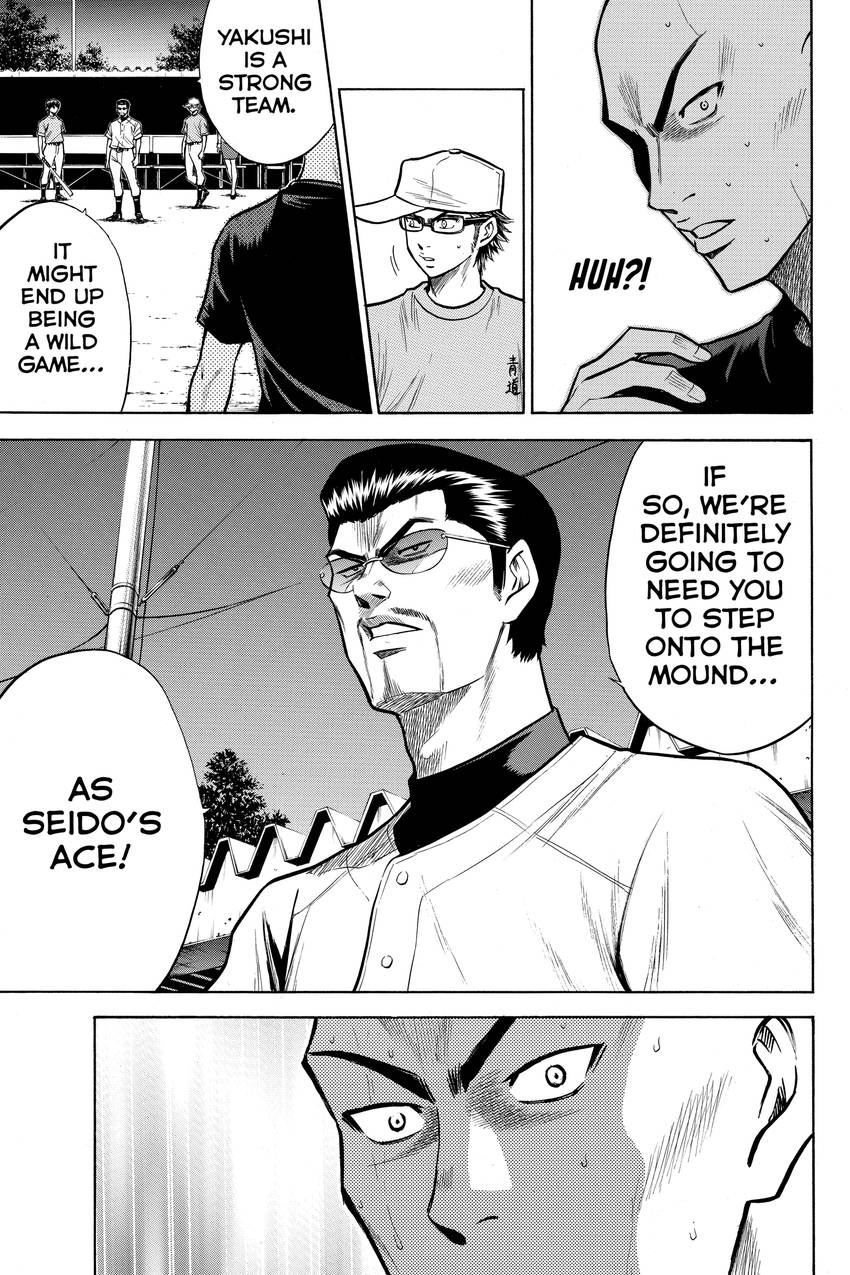 Read Daiya no C chapter 96 image 16 on Lezhin