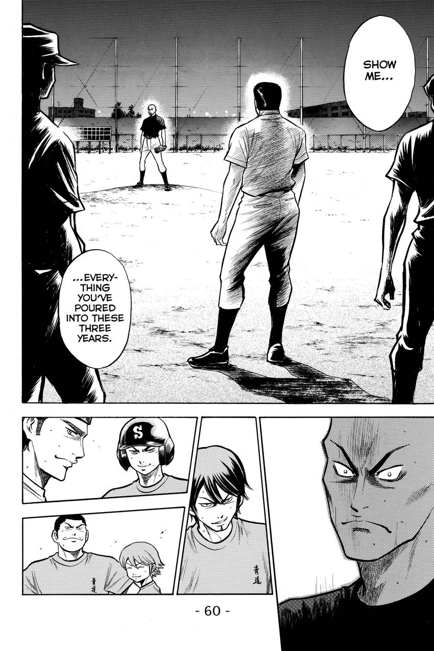 Read Daiya no C chapter 96 image 17 on Lezhin