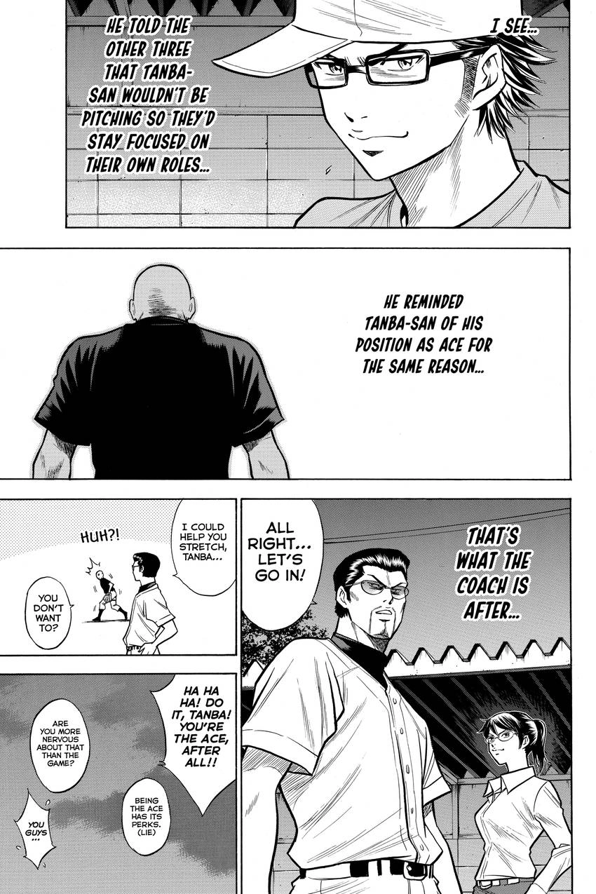 Read Daiya no C chapter 96 image 18 on Lezhin
