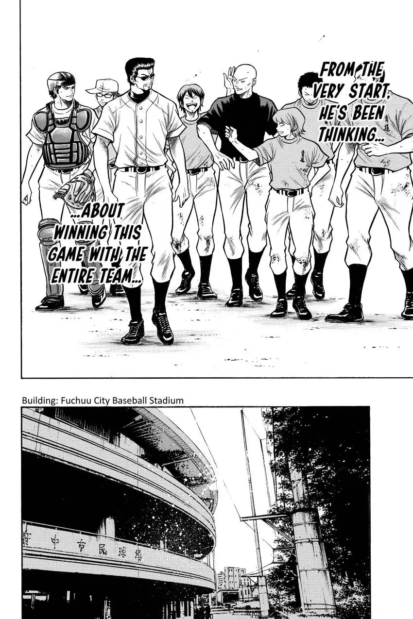 Read Daiya no C chapter 96 image 19 on Lezhin