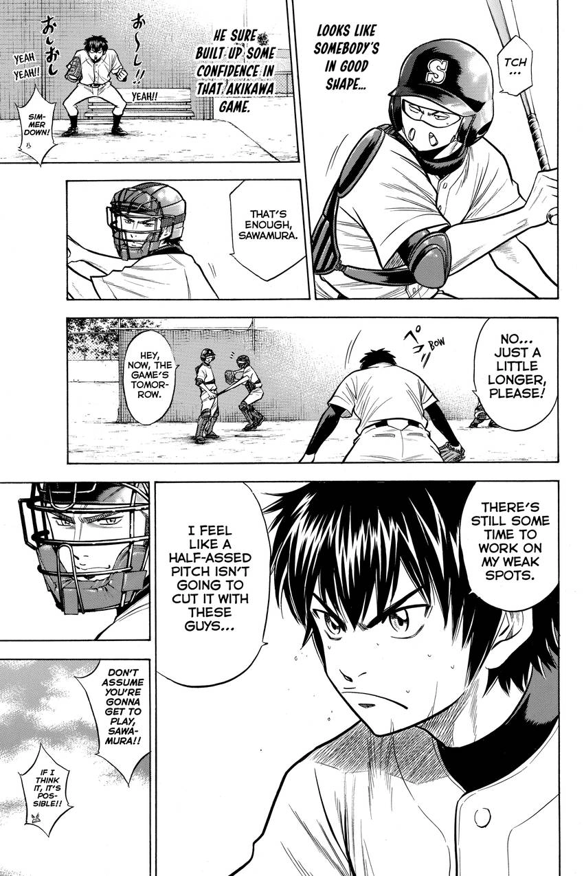 Read Daiya no C chapter 96 image 2 on Lezhin