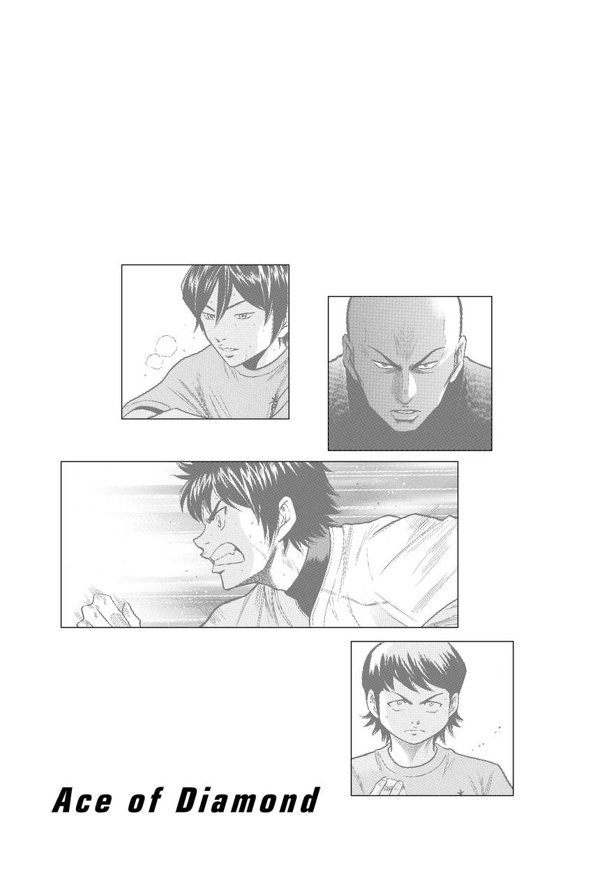 Read Daiya no C chapter 96 image 20 on Lezhin