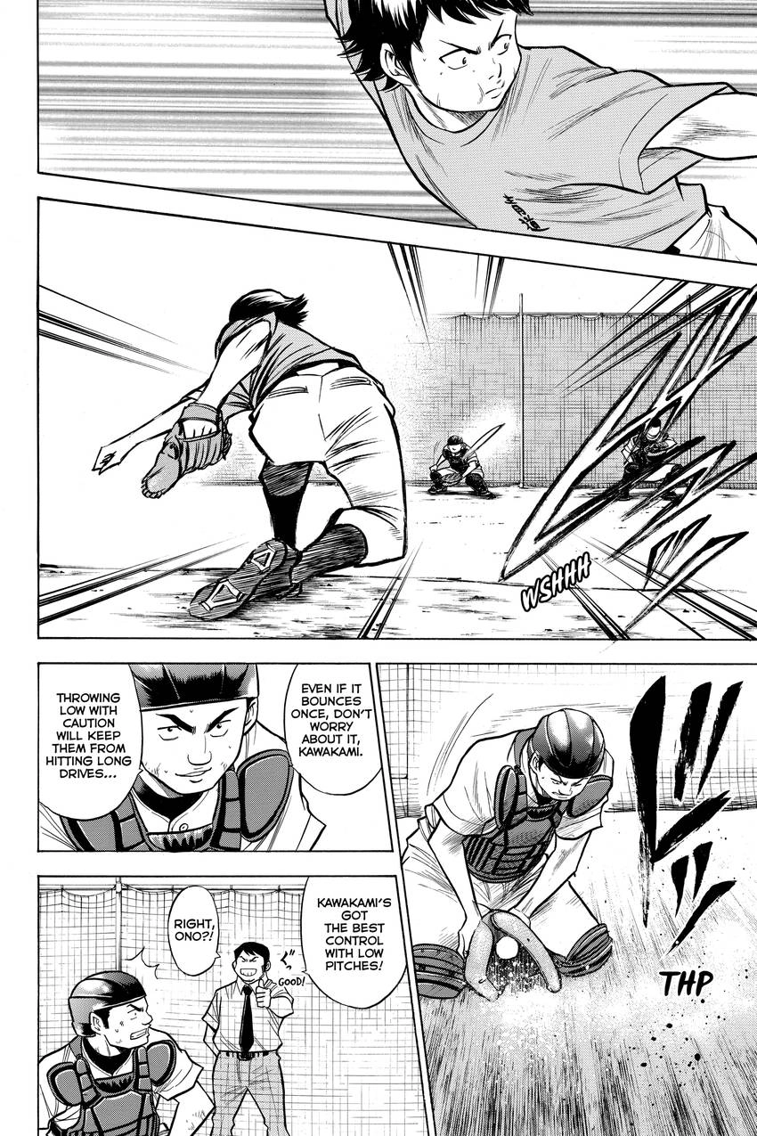 Read Daiya no C chapter 96 image 5 on Lezhin
