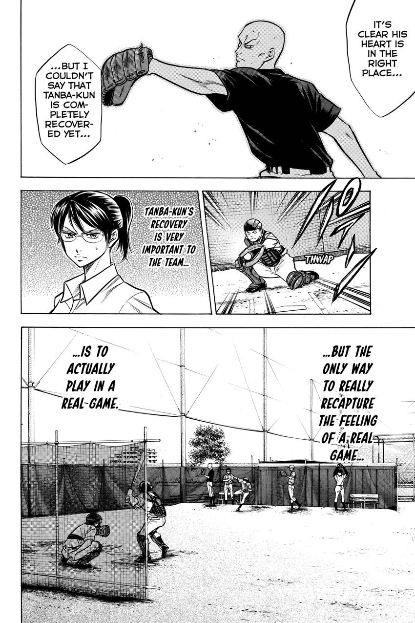 Read Daiya no C chapter 96 image 7 on Lezhin