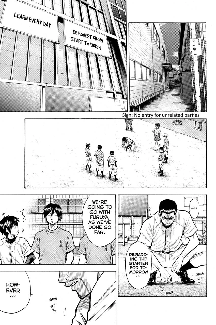 Read Daiya no C chapter 96 image 8 on Lezhin