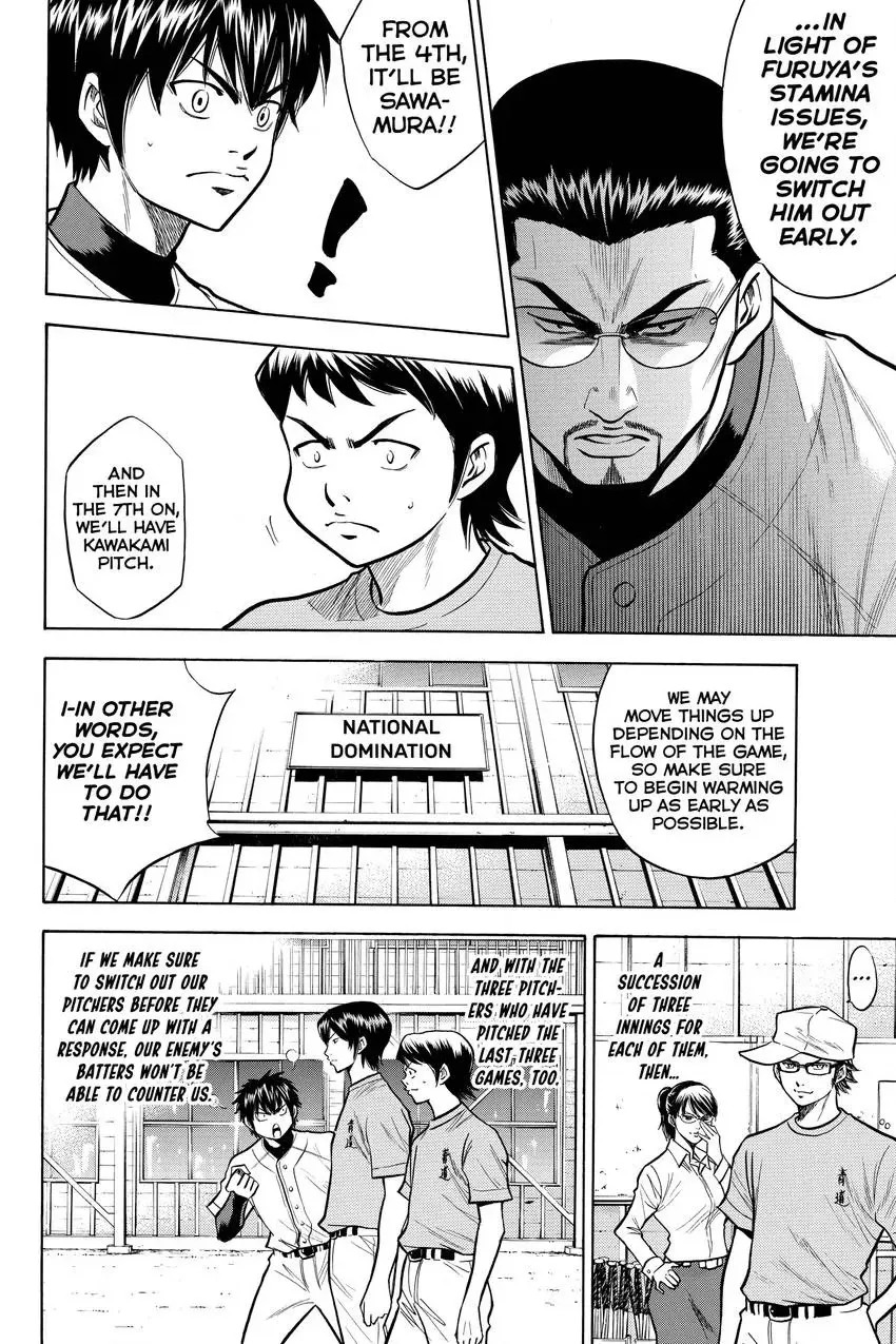 Read Daiya no C chapter 96 image 9 on Lezhin