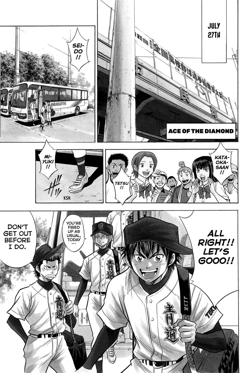 Read Daiya no C chapter 97 image 0 on Lezhin