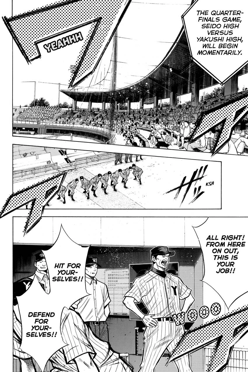 Read Daiya no C chapter 97 image 10 on Lezhin