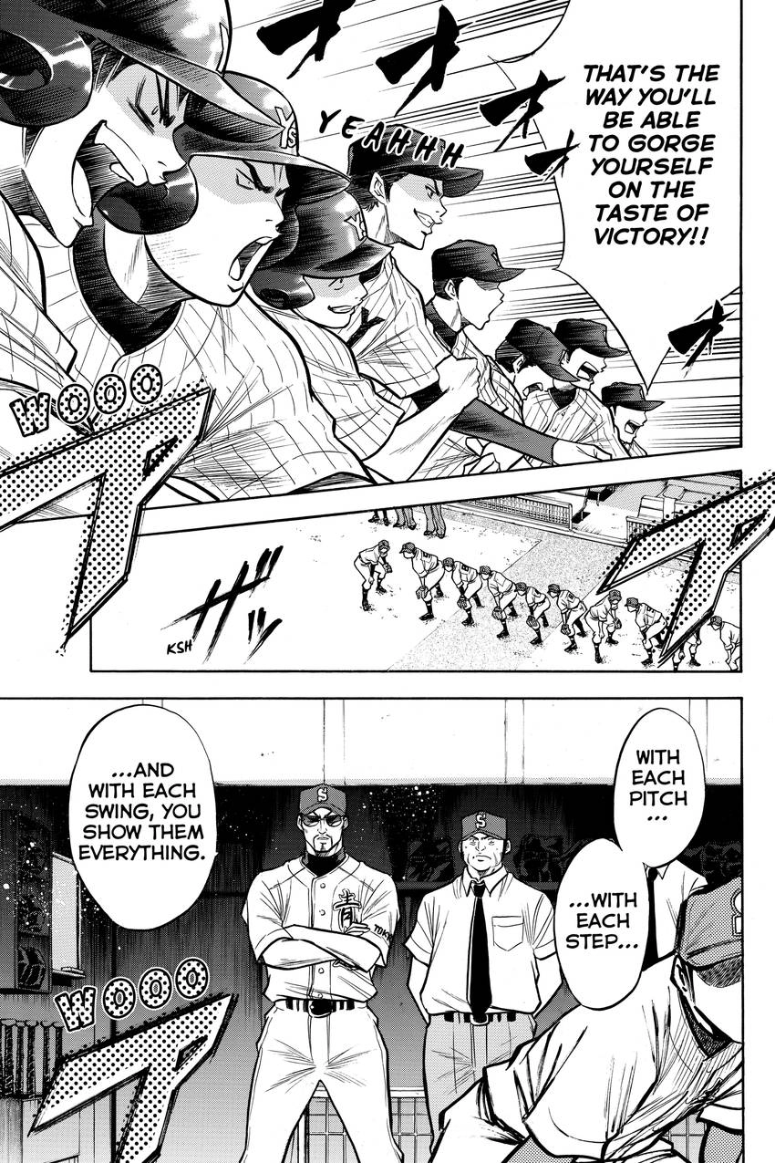 Read Daiya no C chapter 97 image 11 on Lezhin