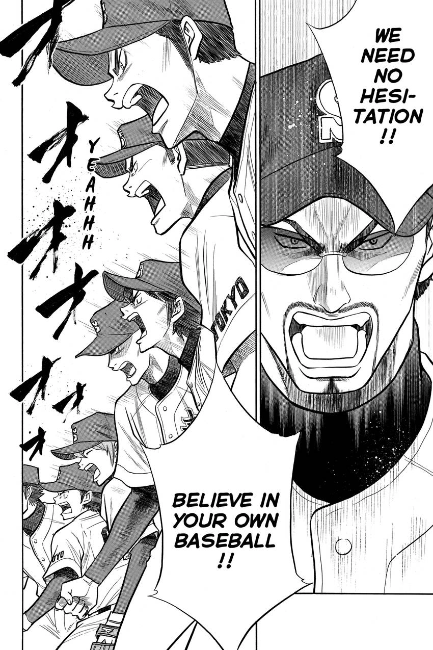 Read Daiya no C chapter 97 image 12 on Lezhin