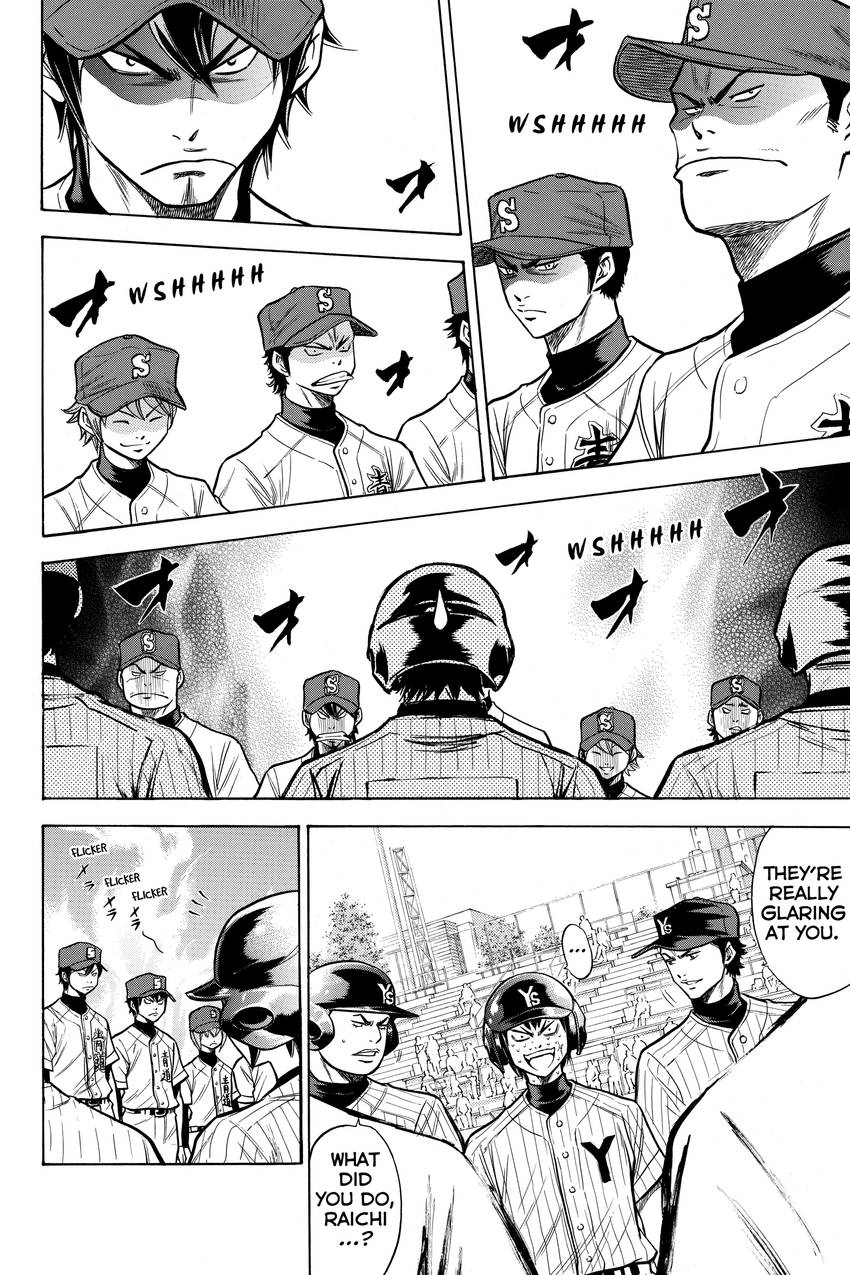 Read Daiya no C chapter 97 image 14 on Lezhin