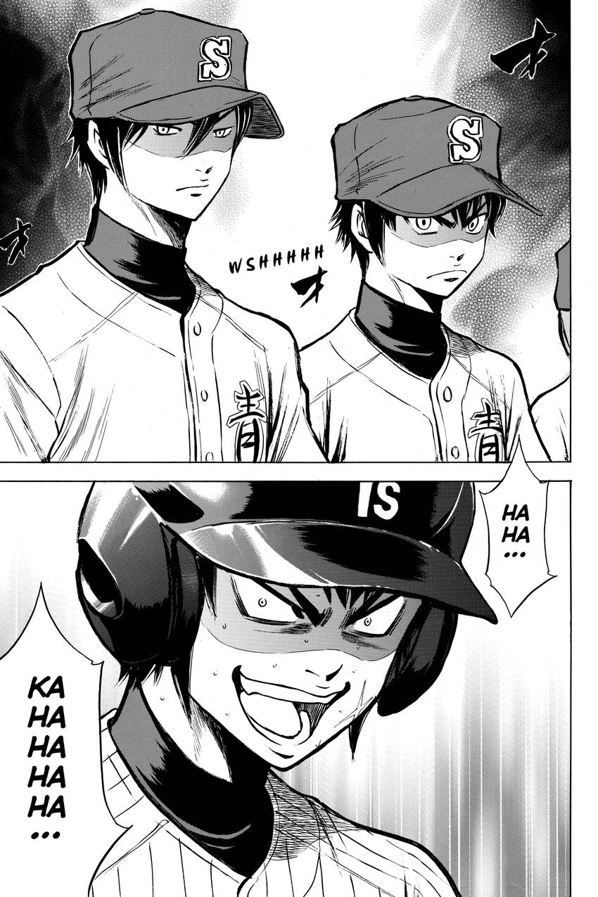 Read Daiya no C chapter 97 image 15 on Lezhin