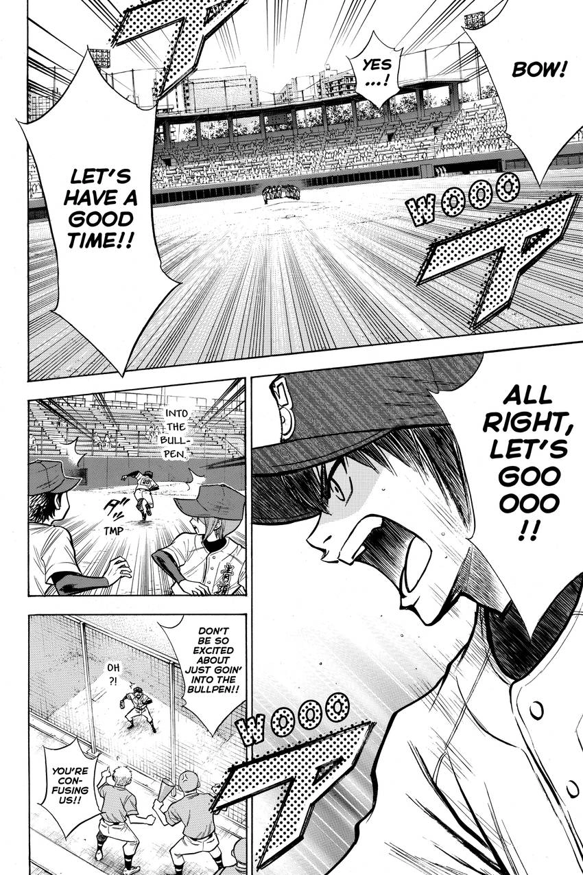 Read Daiya no C chapter 97 image 16 on Lezhin