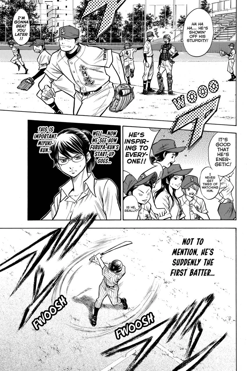 Read Daiya no C chapter 97 image 17 on Lezhin