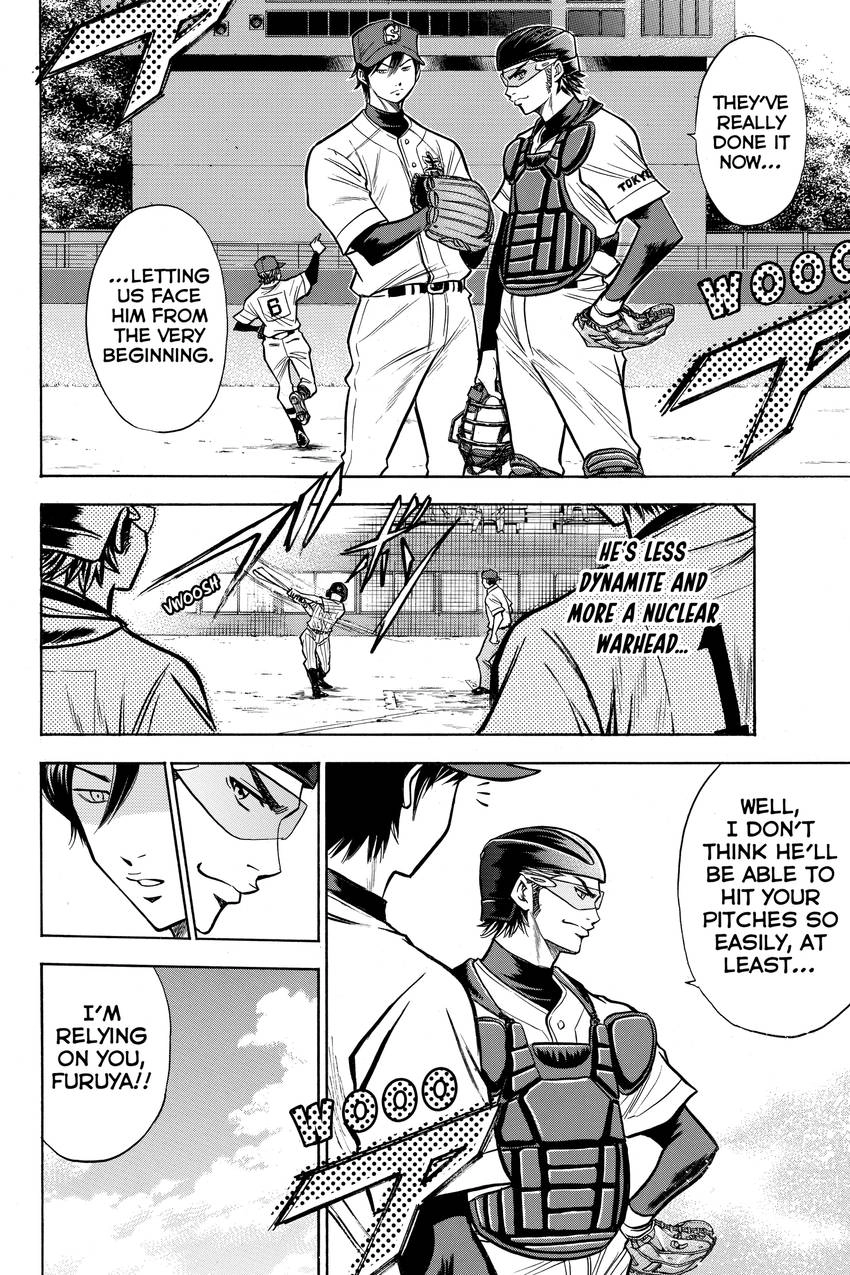 Read Daiya no C chapter 97 image 18 on Lezhin