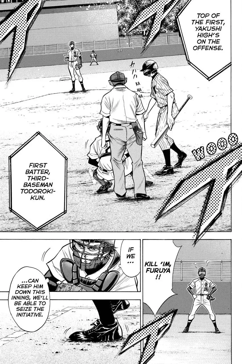 Read Daiya no C chapter 97 image 19 on Lezhin