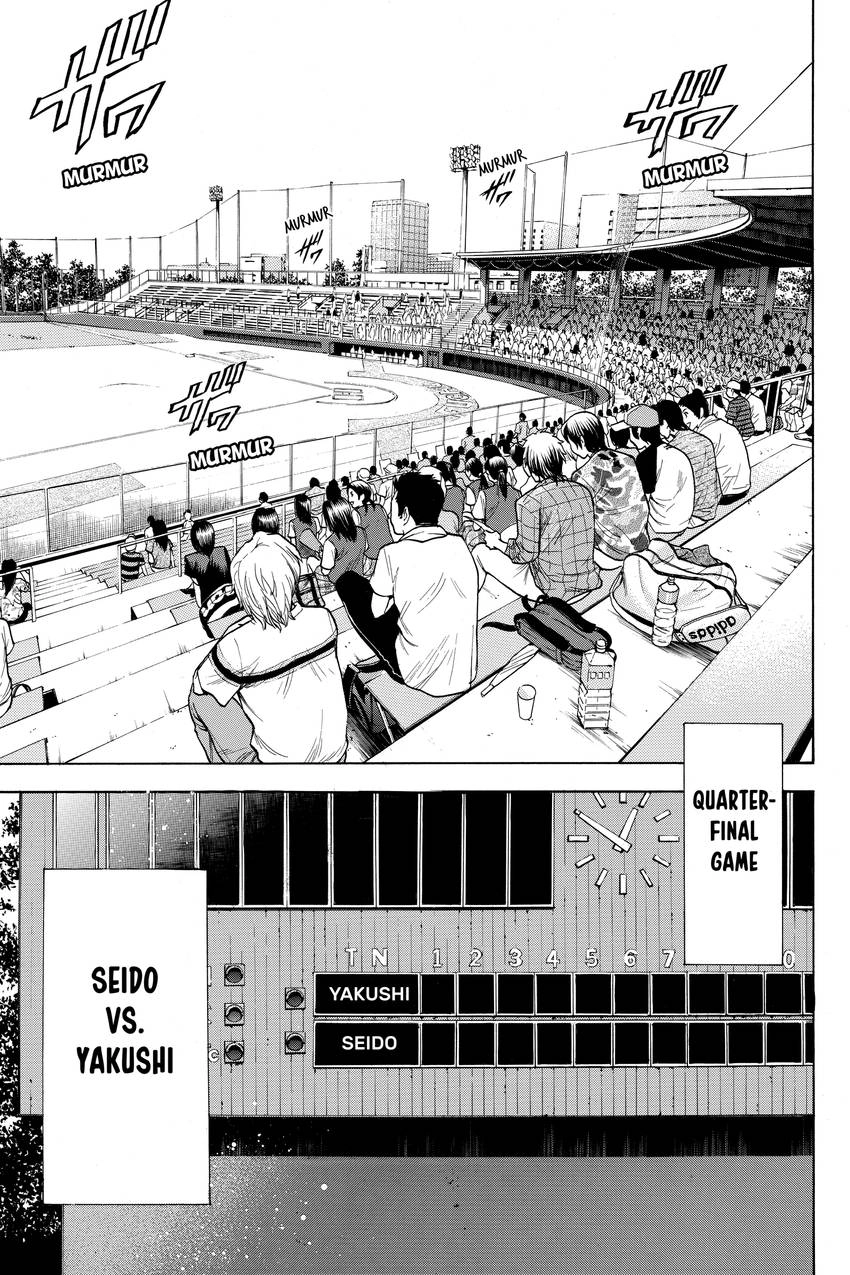Read Daiya no C chapter 97 image 3 on Lezhin