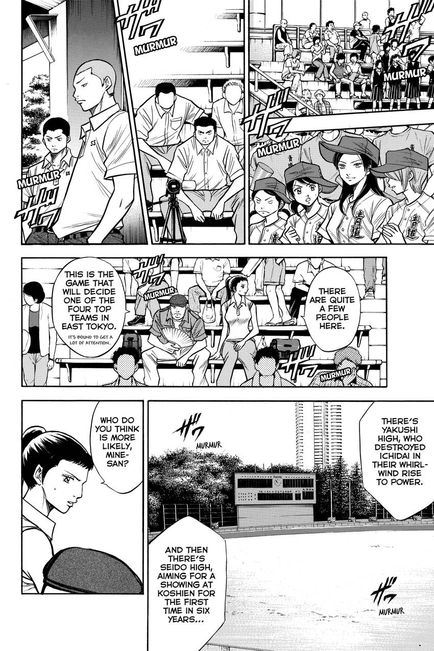 Read Daiya no C chapter 97 image 4 on Lezhin
