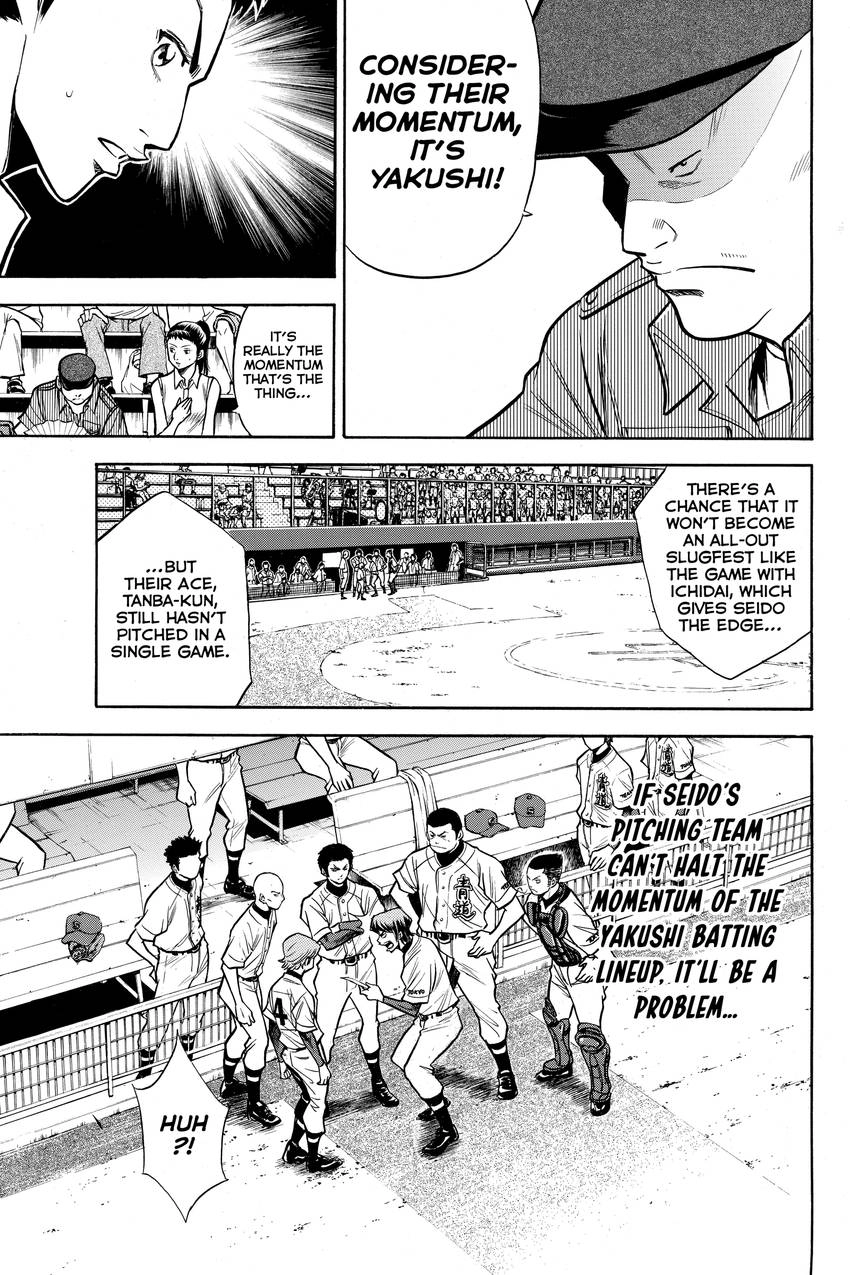 Read Daiya no C chapter 97 image 5 on Lezhin